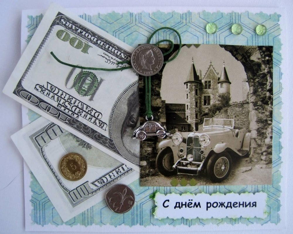 Поздравления с днём рождения мужчине красивые