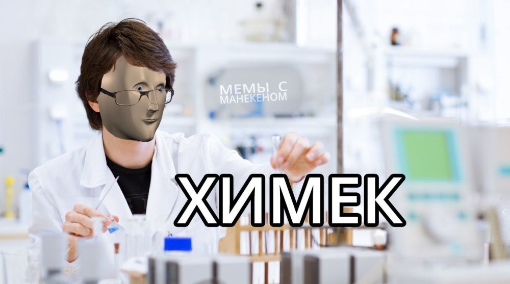 Doctor memes