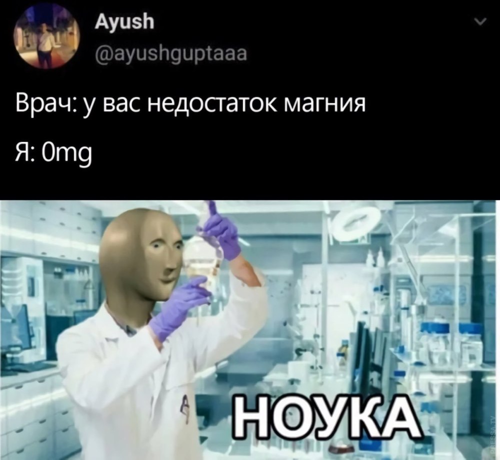 Stonks англичанин