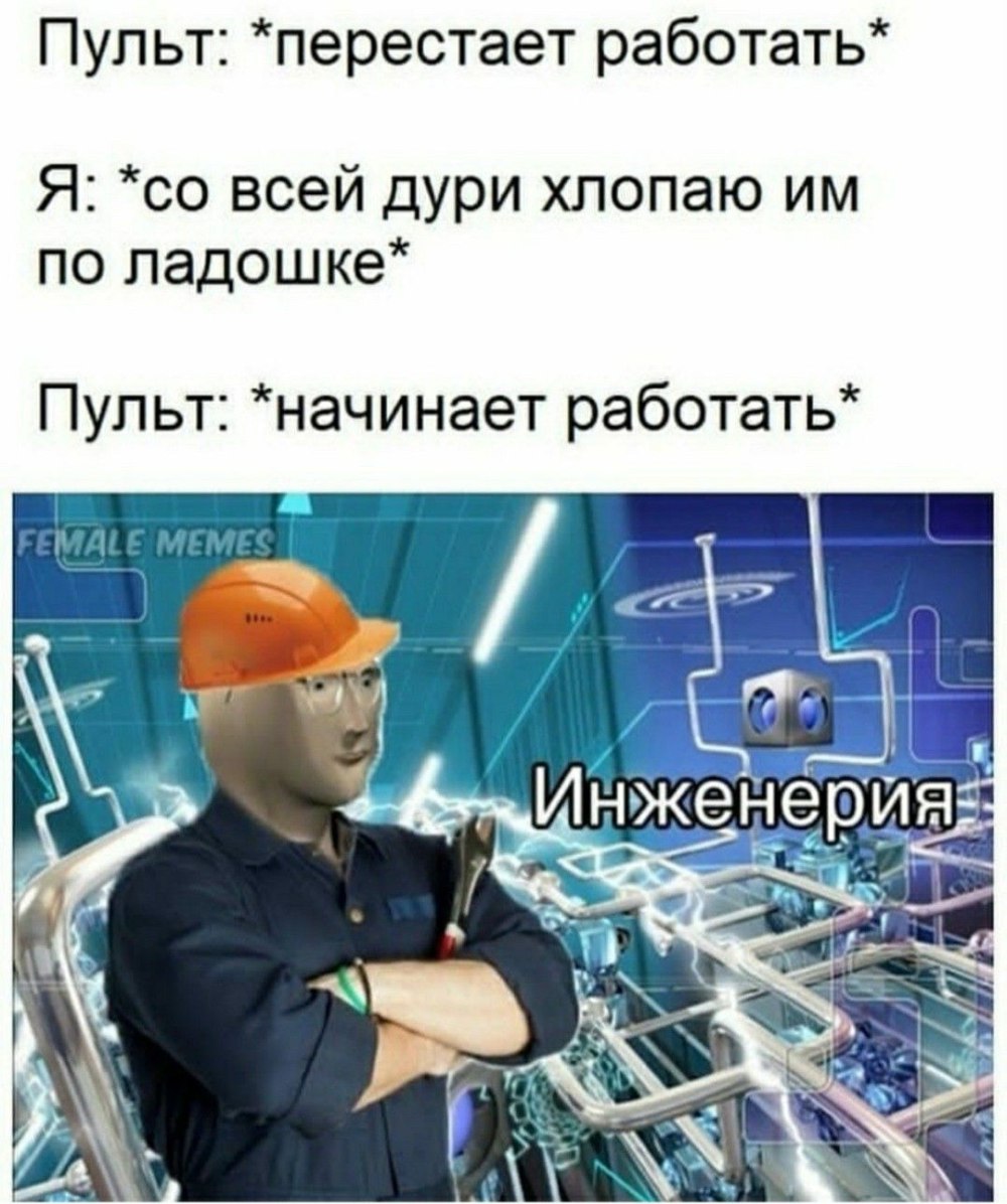 Most funny meme