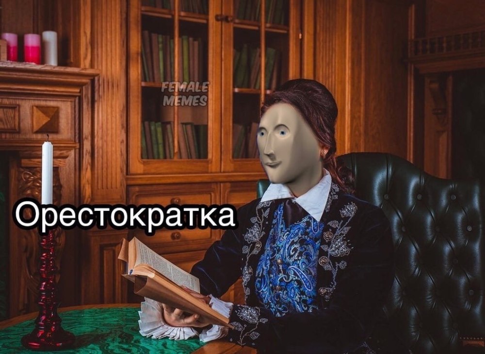 Медицинские гаджеты Мем