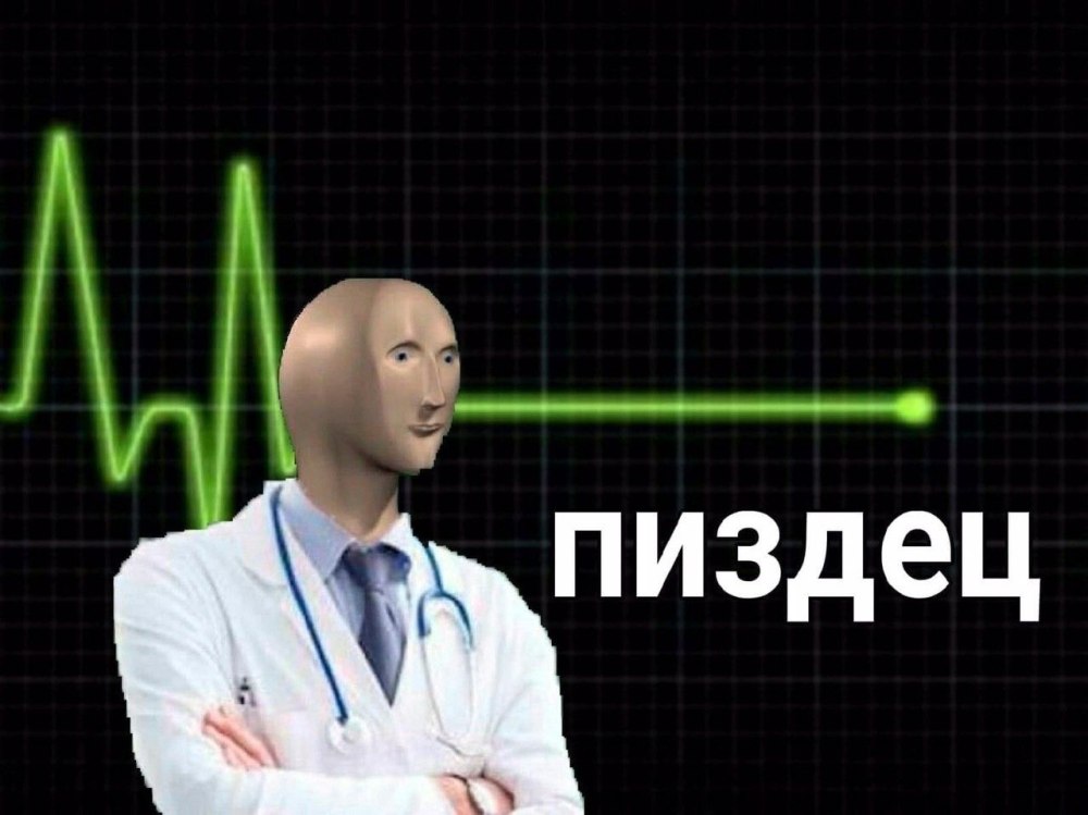 Лысый из бразерс доктор