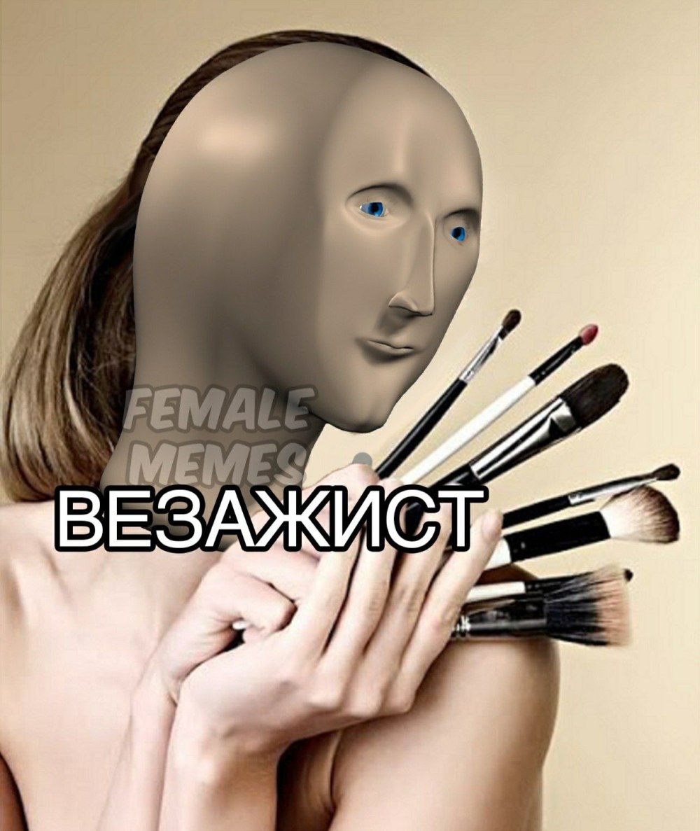 Бизнесмен Мем Stonks