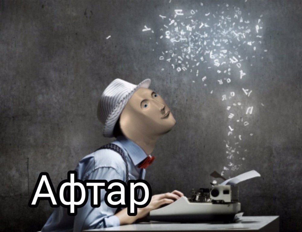 Stonks бизнесмен