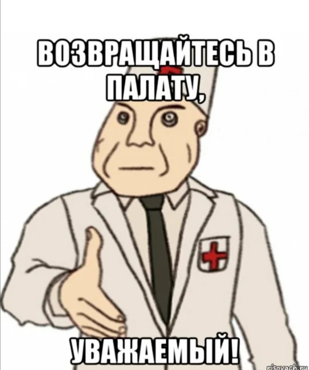 Stonks Мем оригинал