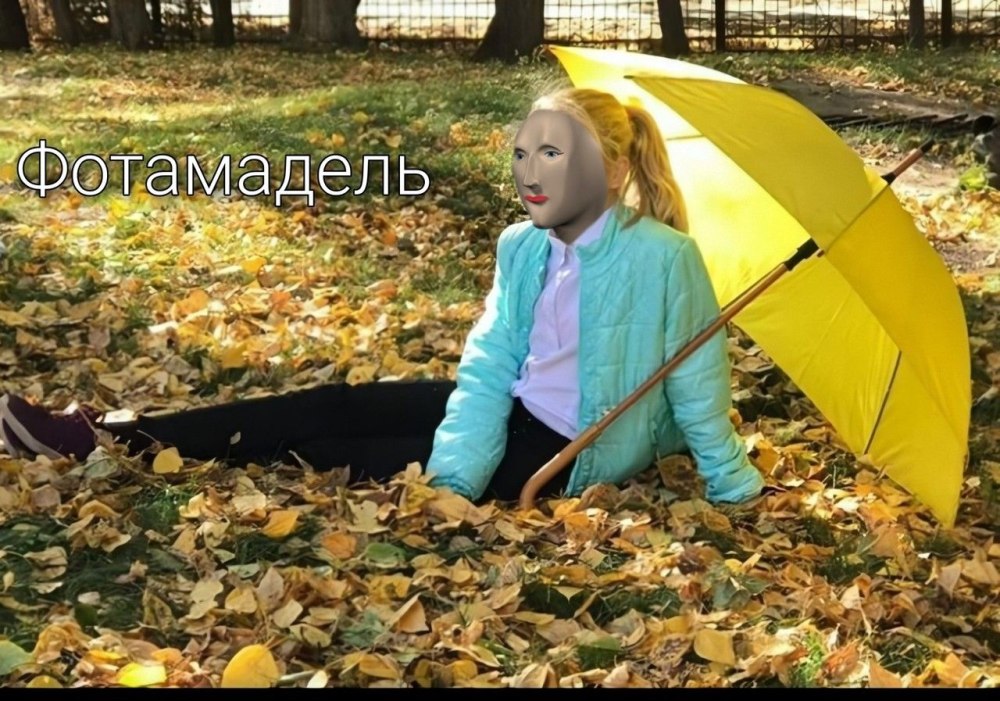 Доктор мем стонкс