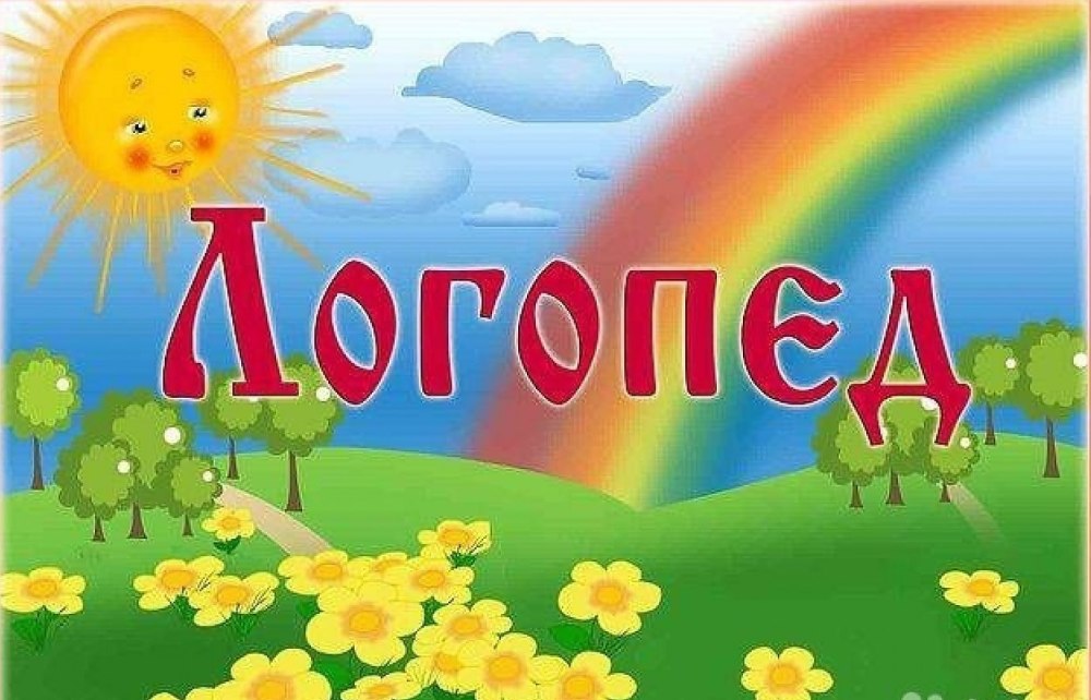 Группа цыплята