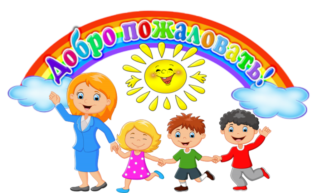 2 Группа надпись