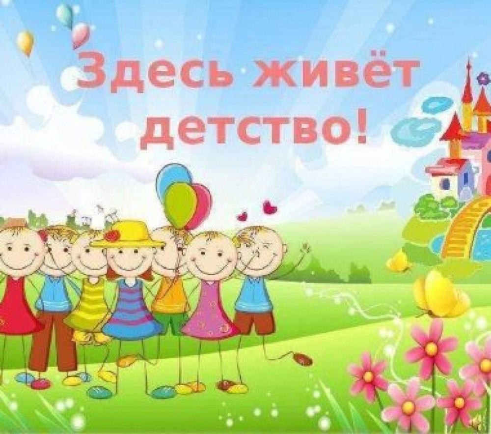 Группа Затейники в детском саду