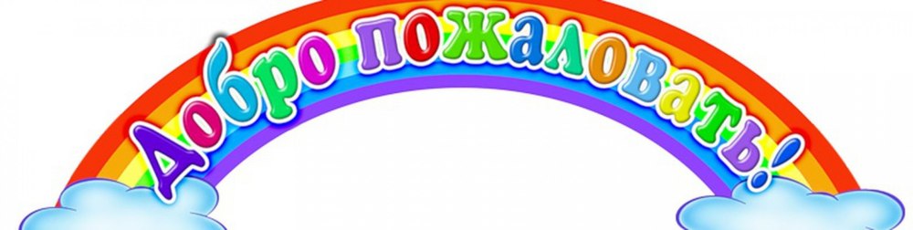 Стенды в группу для детского сада