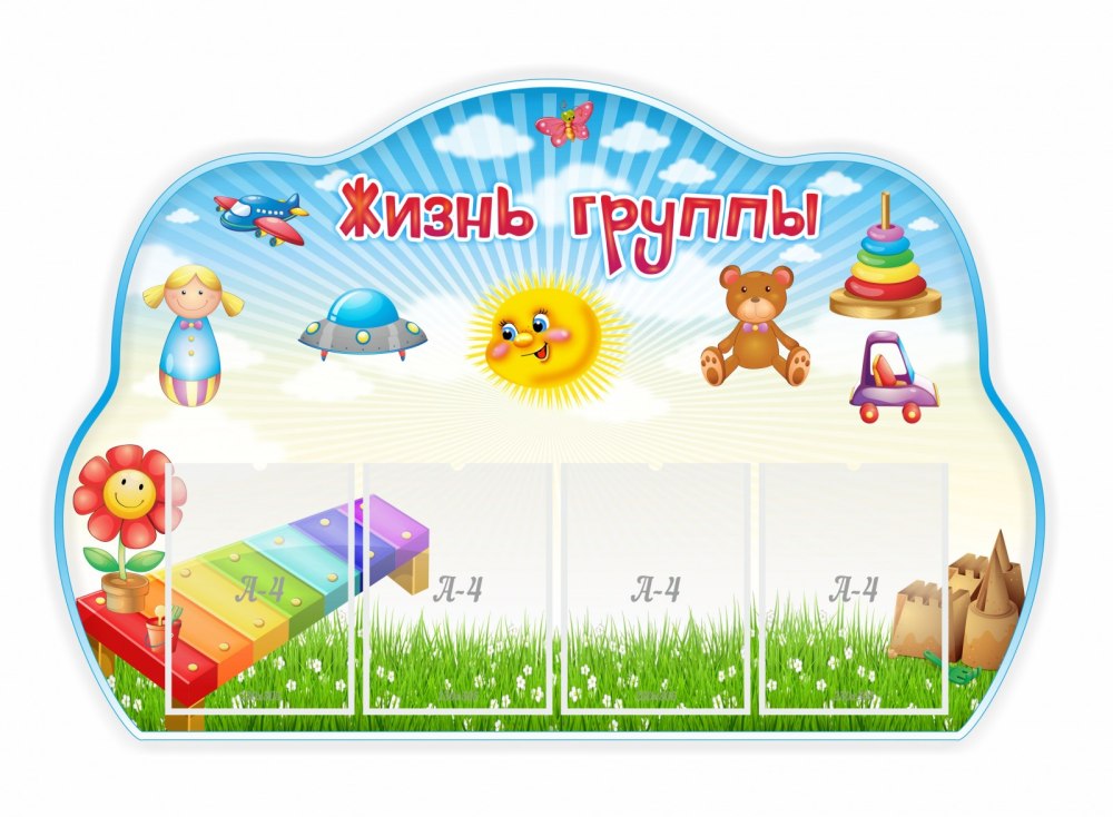 Группа маргаритки