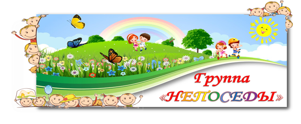 Оформление группы кнопочки