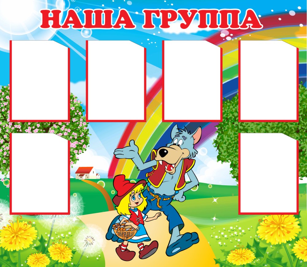Группа капельки