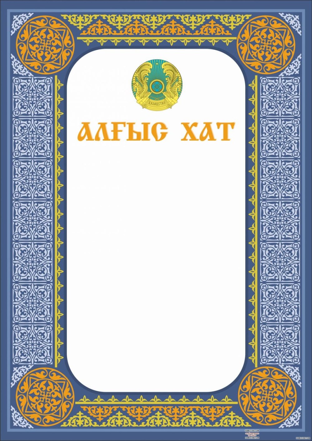Фон для сертификата
