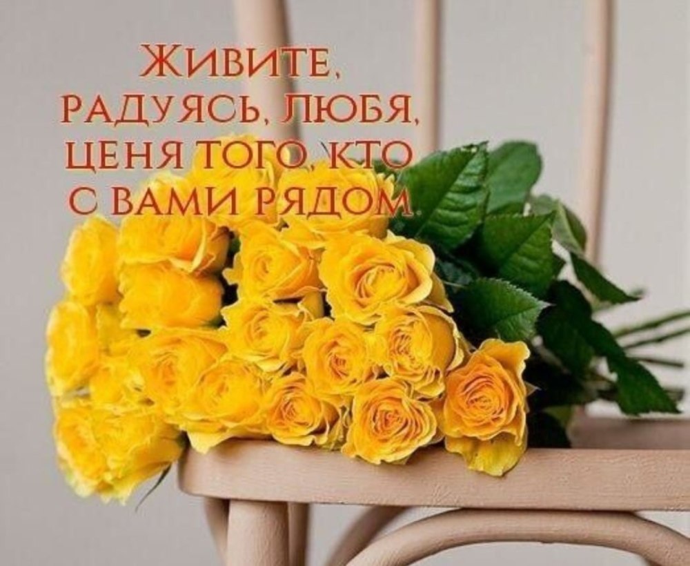 Букет желтых роз