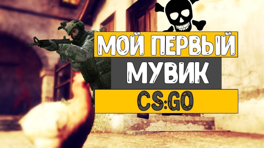 Фон для мувиков