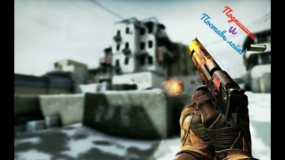 Counter Strike Global Offensive дигл