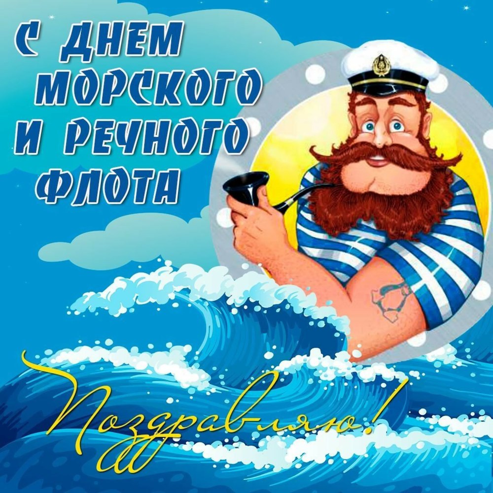 Ярышкин Анатолий художник коты в тельняшках