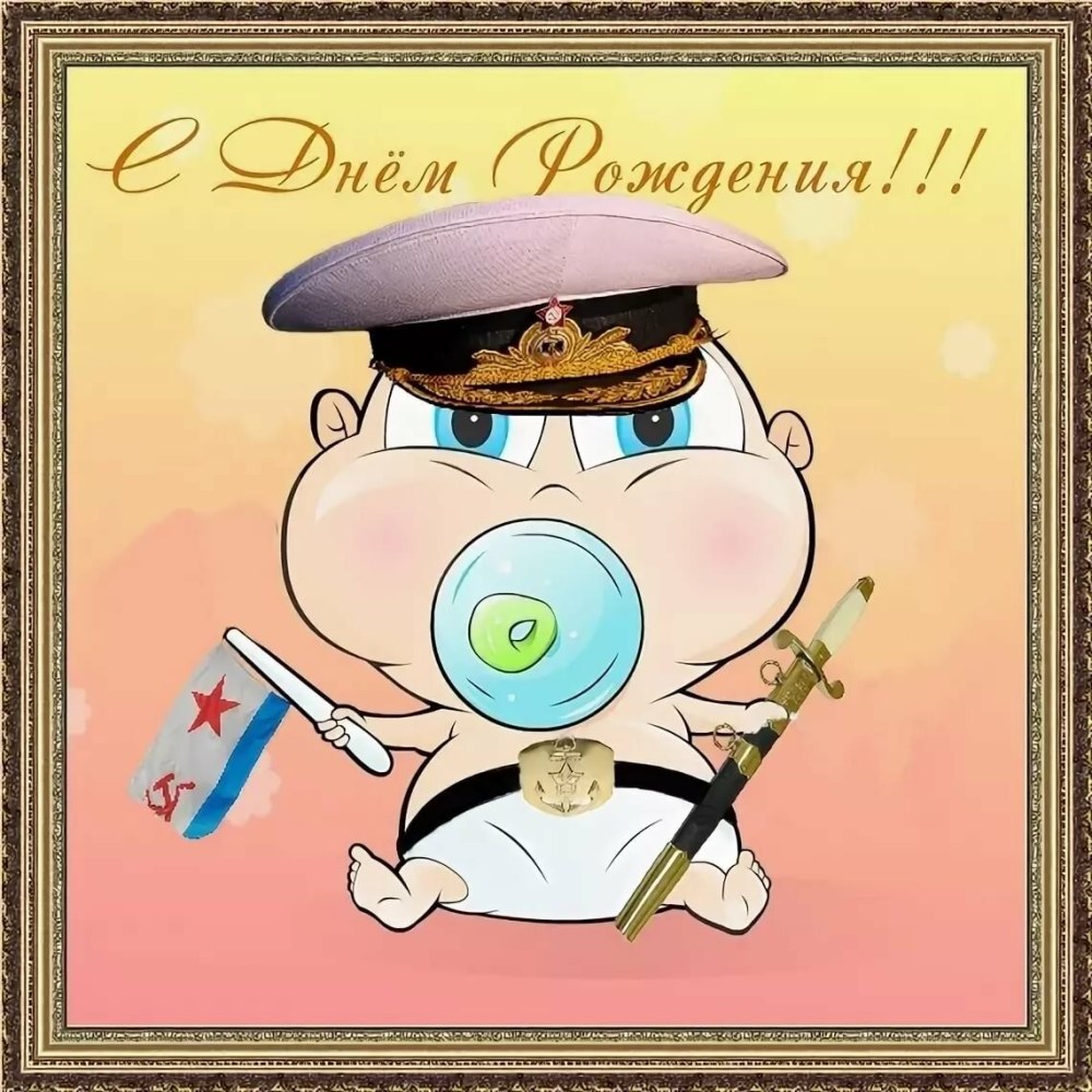 Боцман на корабле