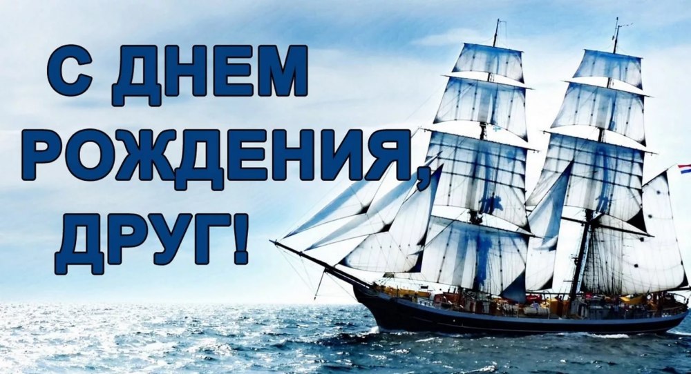 Кот моряк