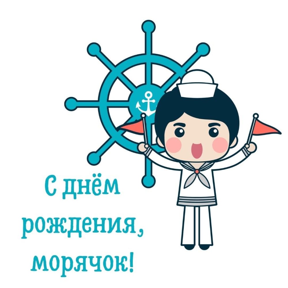 Поздравления с днём рождения мужчине