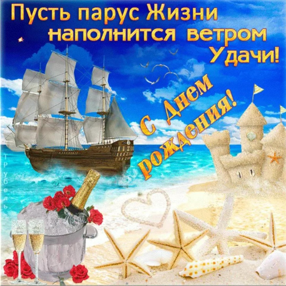 Поздравления с днём рождения офицеру
