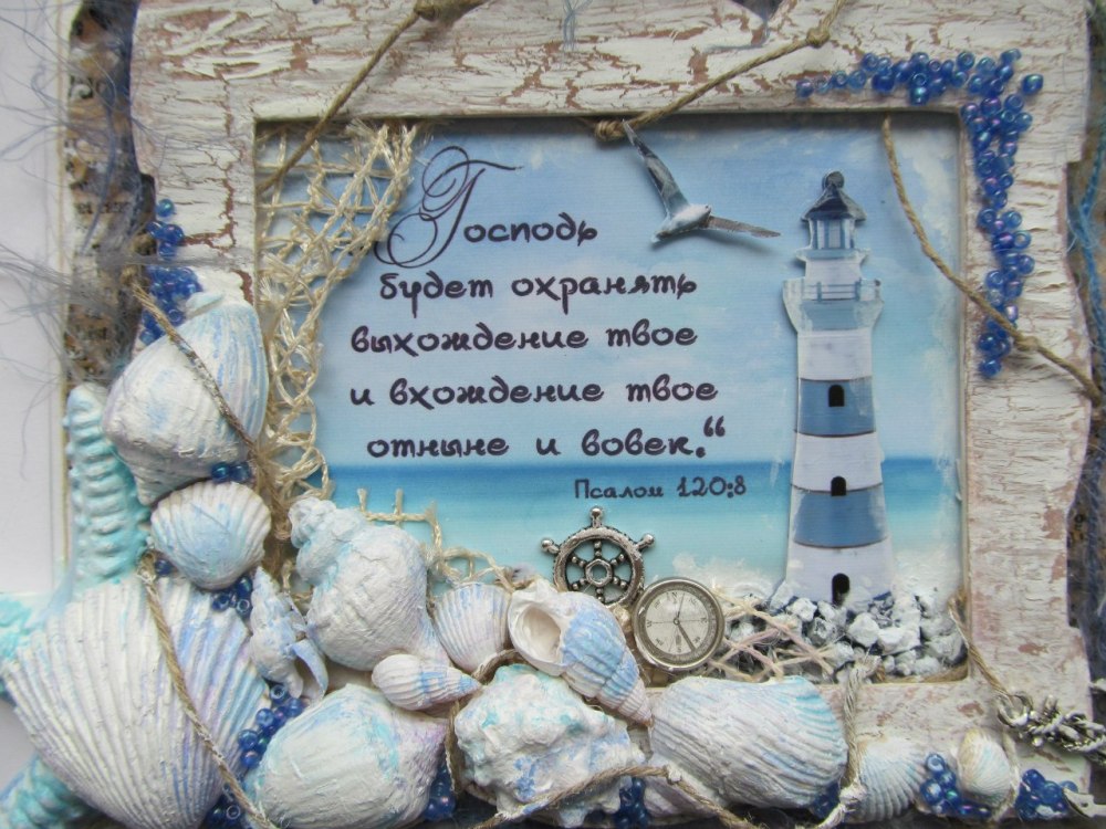 Кот Морячок