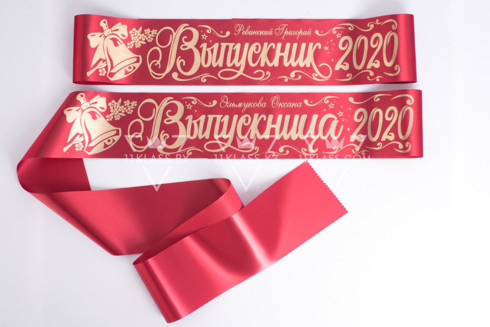 Ленточки на последний звонок