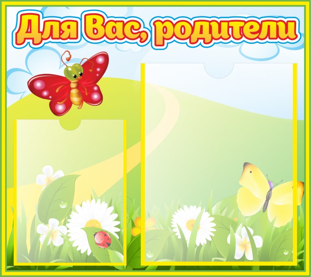 Красивые мультяшные бабочки