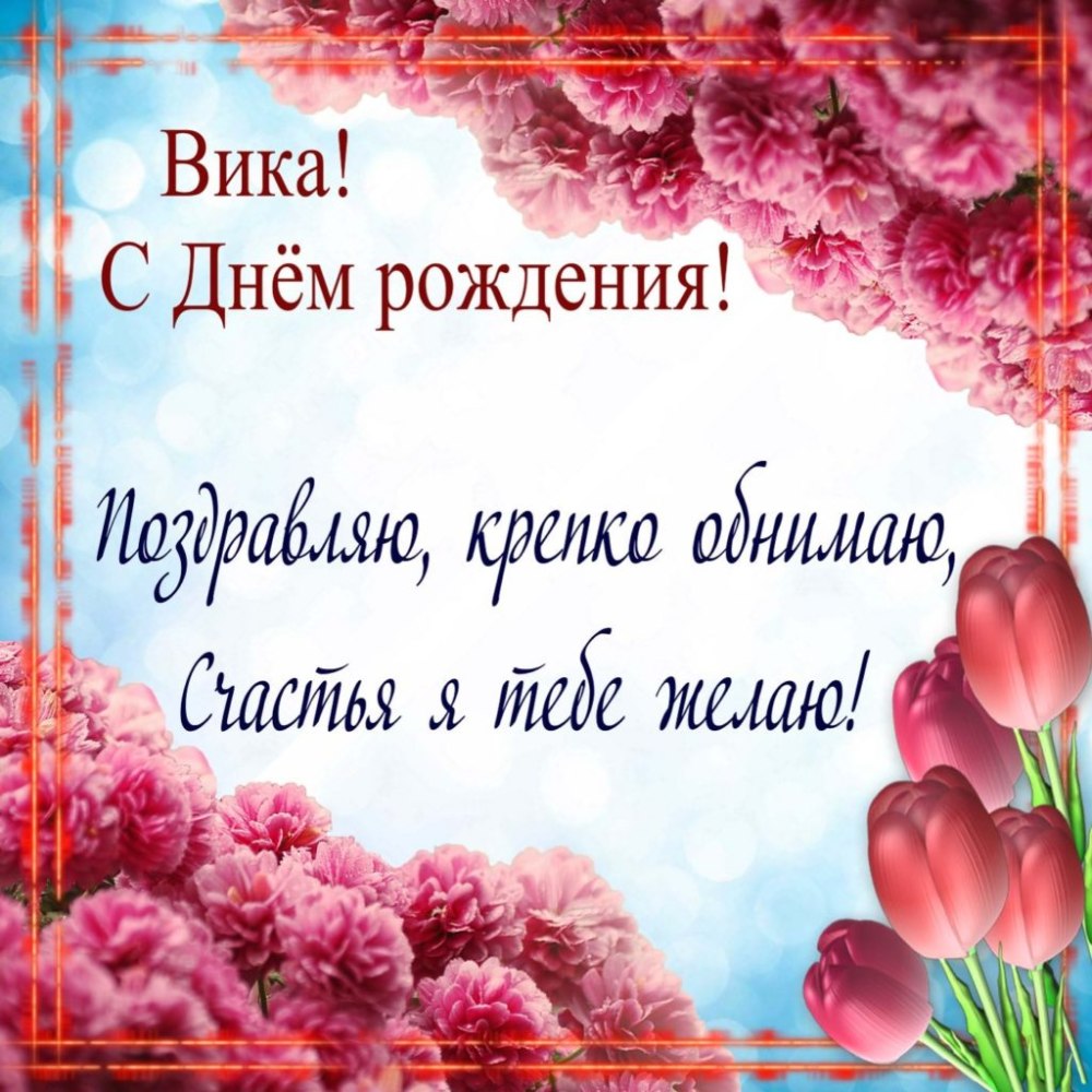 С днем рождения черепашка