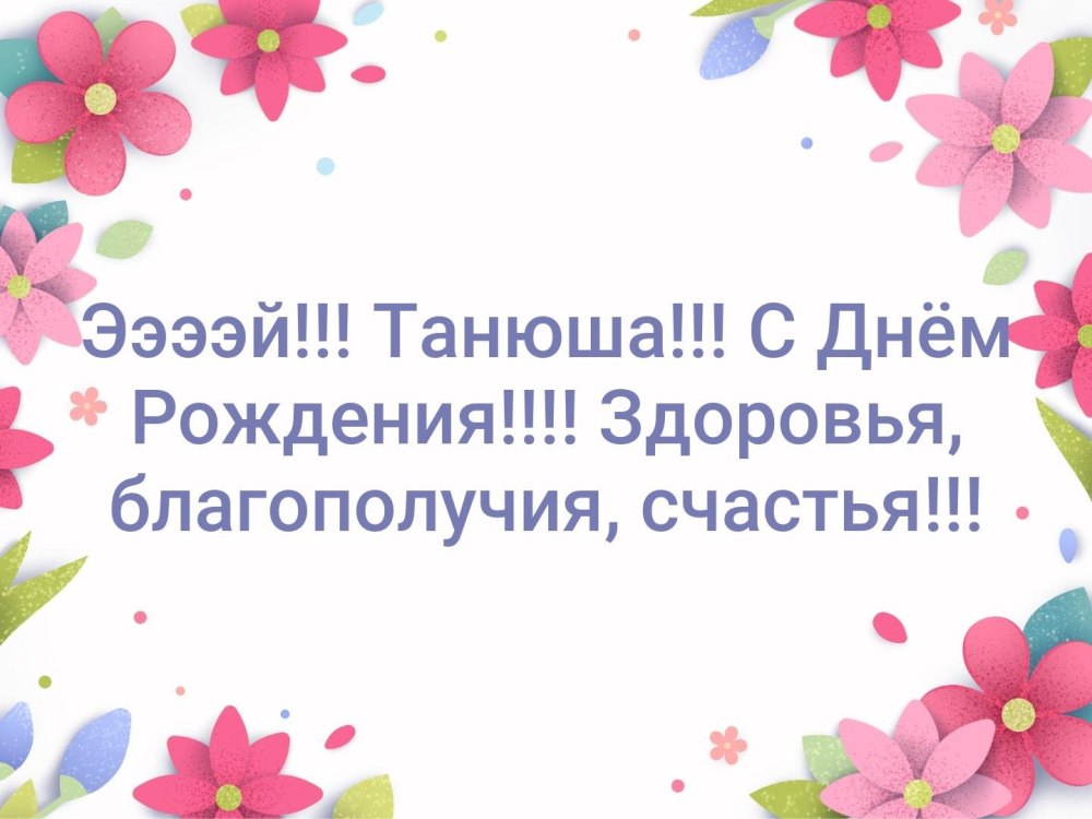 Обои на рабочий стол цветы розы