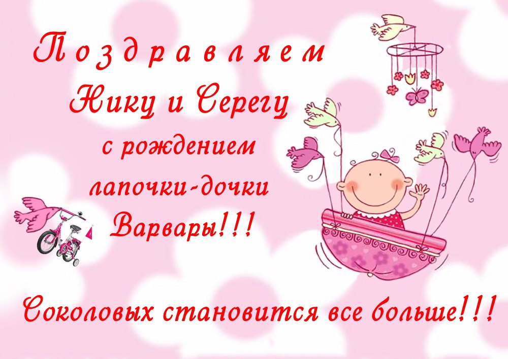 Поздравление с прошедшим днем рождения