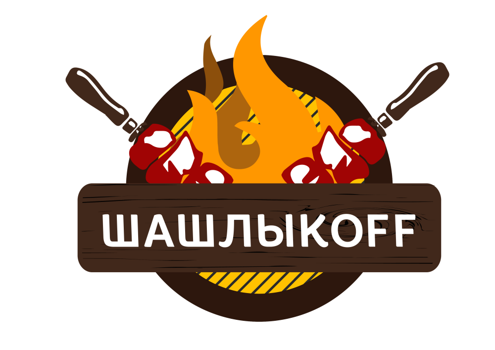 Шашлычная логотип