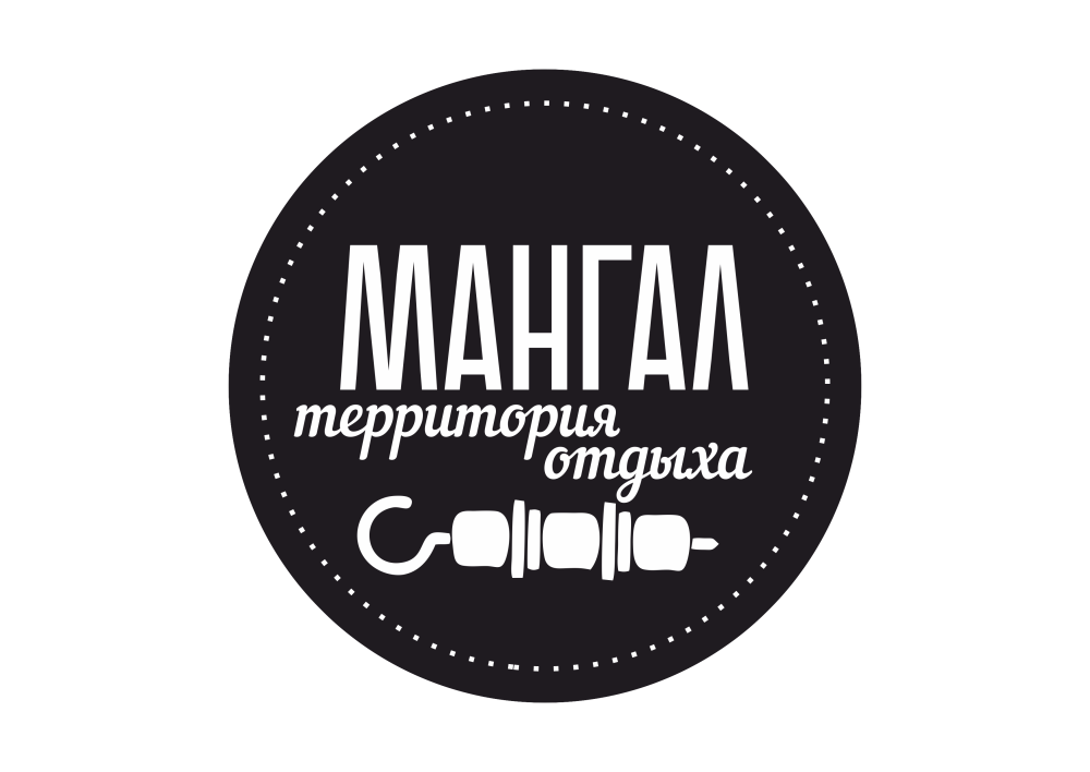 Логотипы шашлычных