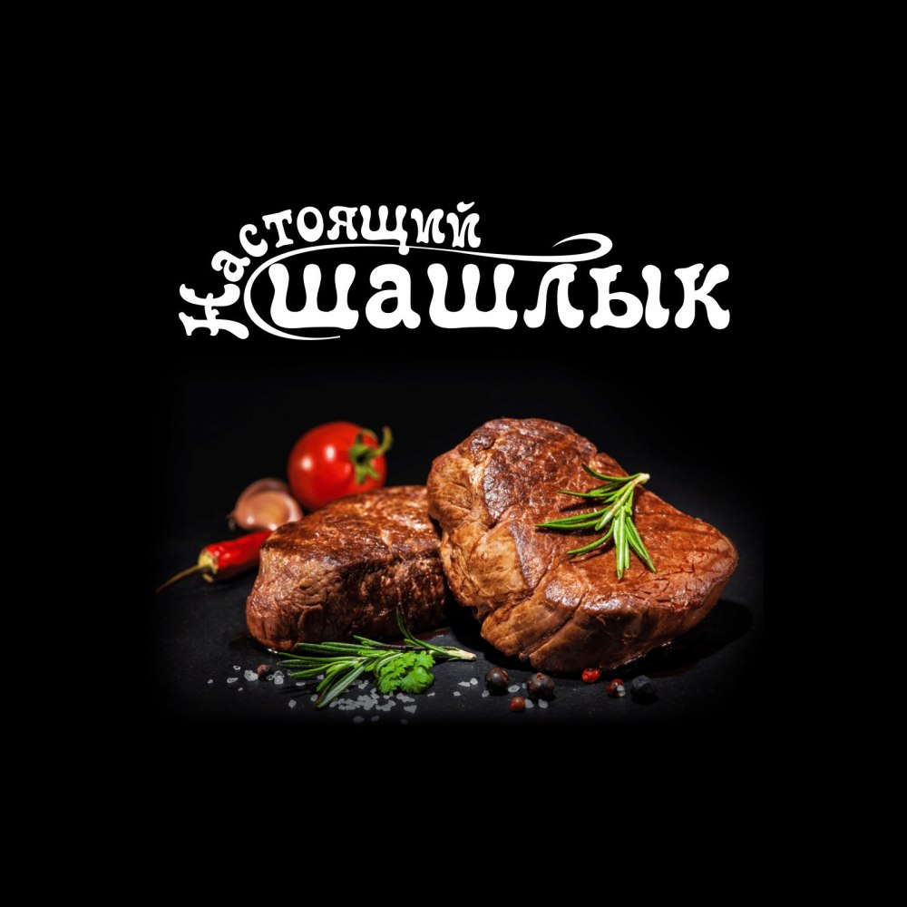 Кафе шашлычок Череповец Андреевская 1