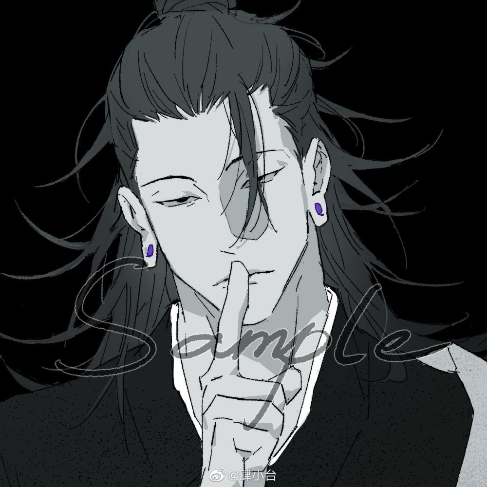 Getou Suguru
