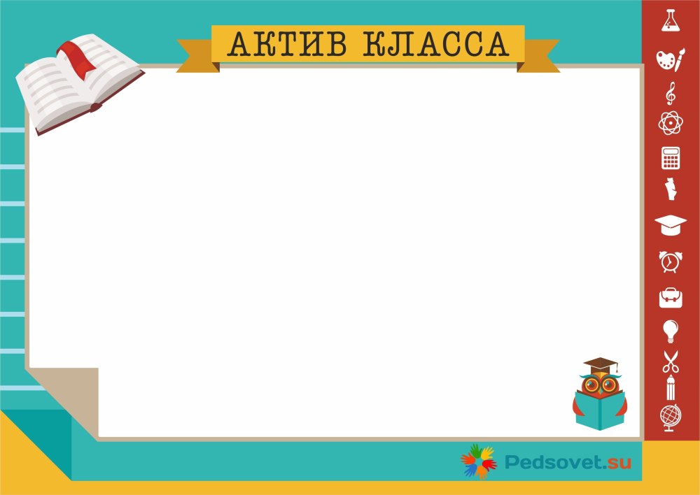 Список класса шаблон