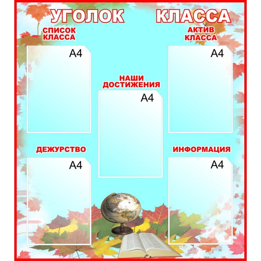 Список класса шаблон