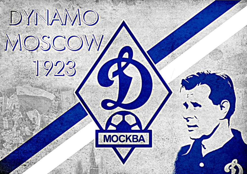 Динамо Москва футбольный клуб