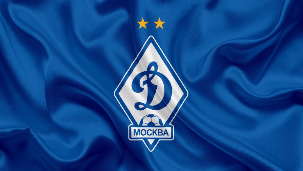Динамо Москва футбольный клуб