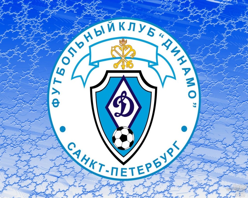 Логотип футбольной команды Динамо