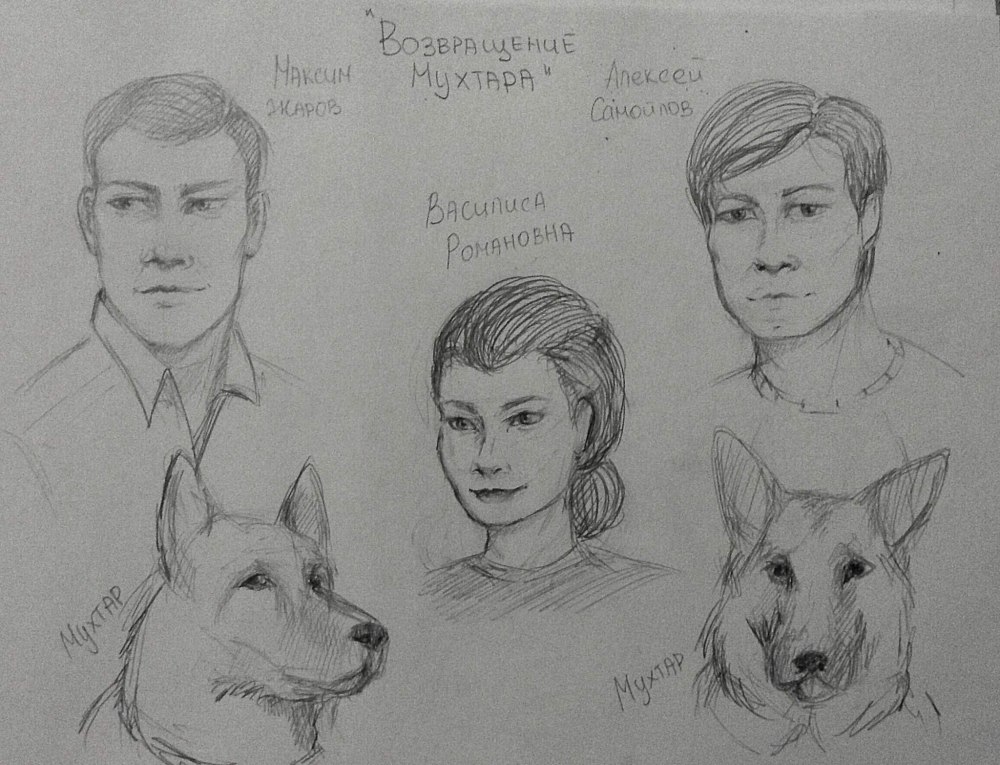 Полиция Art