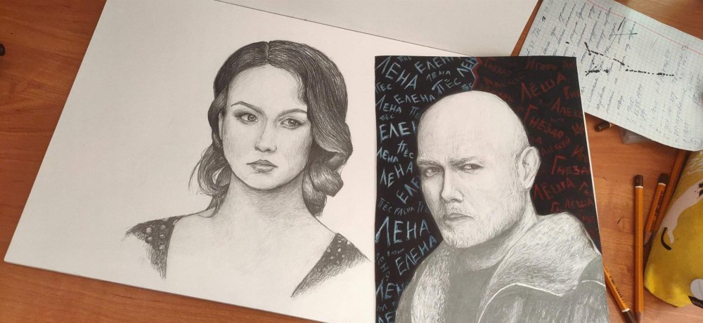 Пёс сериал арты