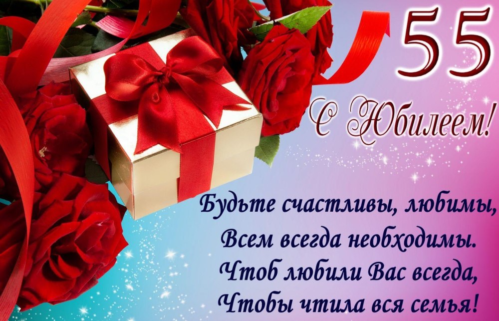С днём рождения Светочка