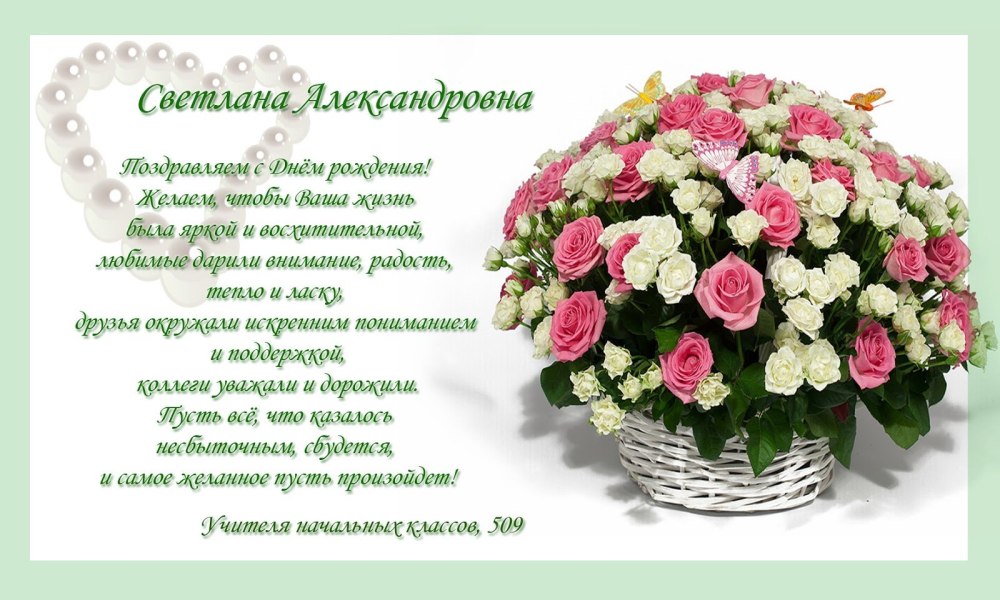 Татьяна Федоровна с днем рождения картинки