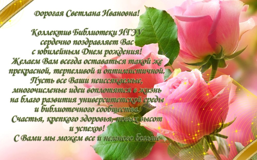 С днём рождения тюльпаны