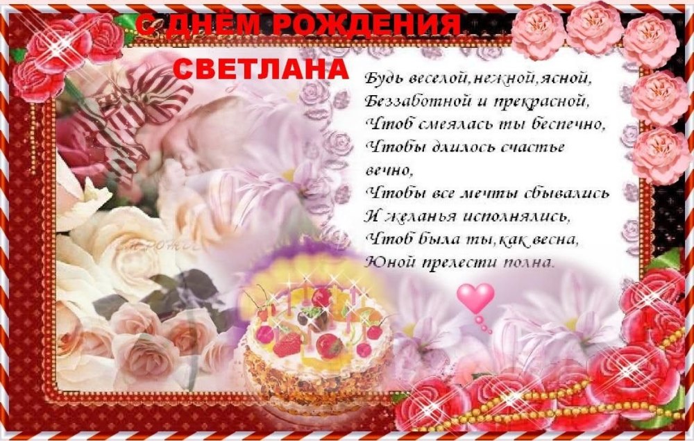 С днём рождения женщине руководителю