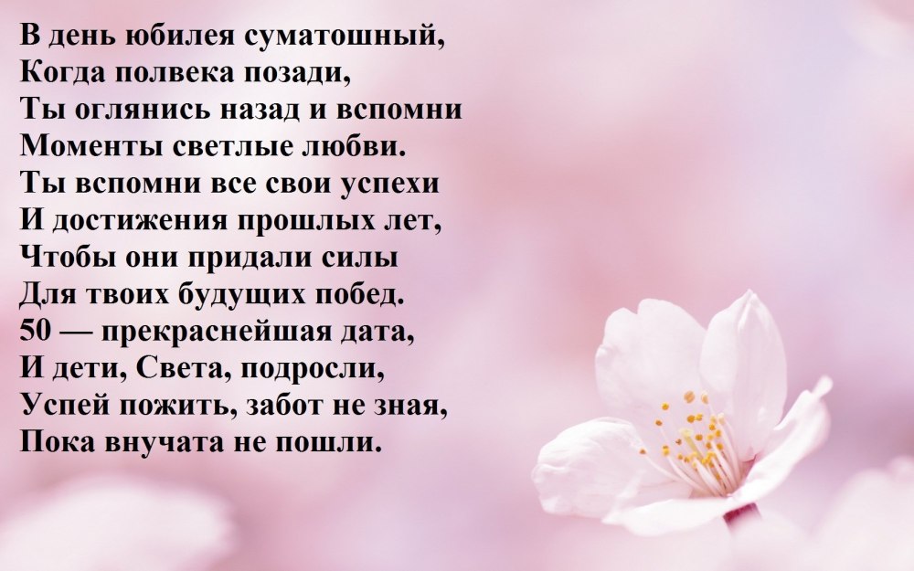 Женечка с днём рождения