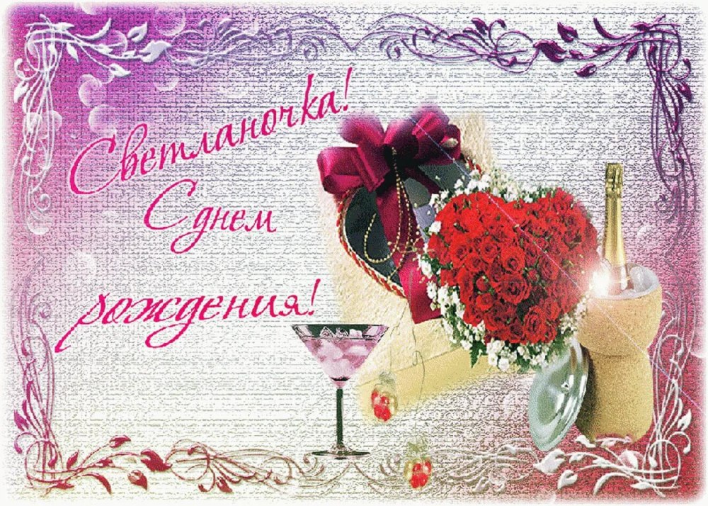 Пожелания женщине