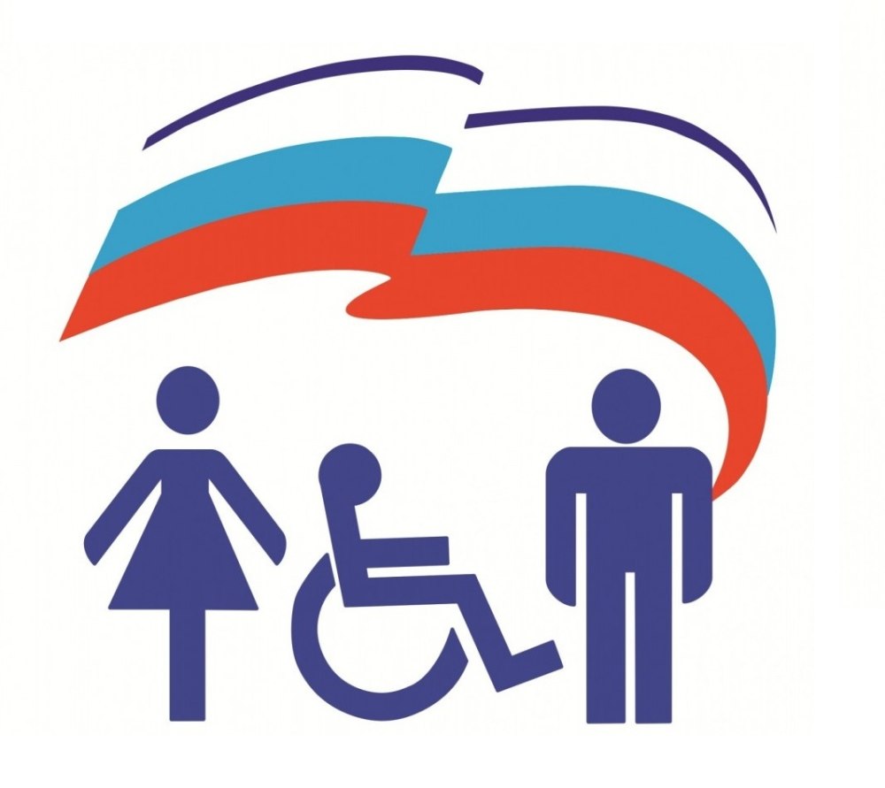 Пиктограмма пандус для инвалидов